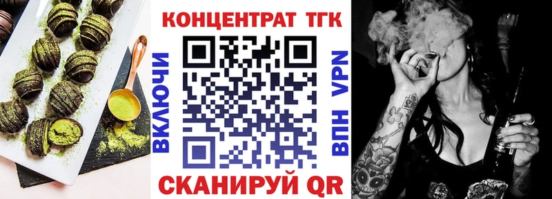 что такое   Волгореченск  Еда ТГК марихуана 