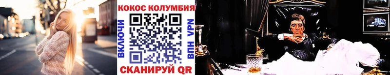 KRAKEN ССЫЛКА  Волгореченск  КОКАИН Колумбийский 