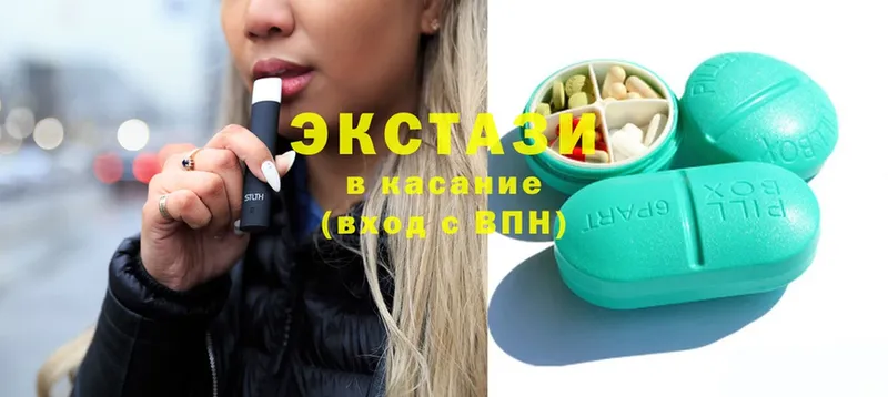 площадка официальный сайт  Волгореченск  Экстази 300 mg 