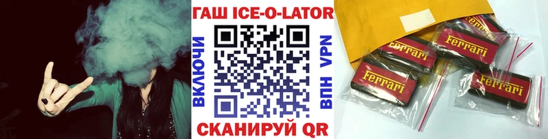 ГАШИШ hashish  Волгореченск 