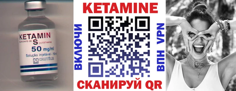 где купить наркоту  Волгореченск  omg как войти  КЕТАМИН VHQ 