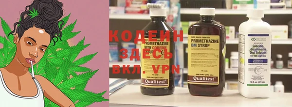 метамфетамин Балабаново