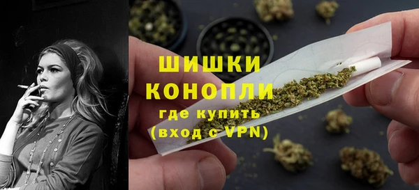 метамфетамин Балабаново