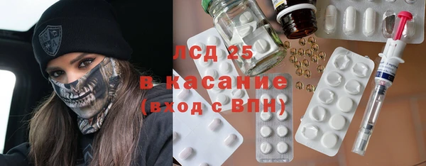 мефедрон Балахна
