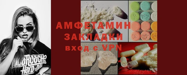 мефедрон Балахна