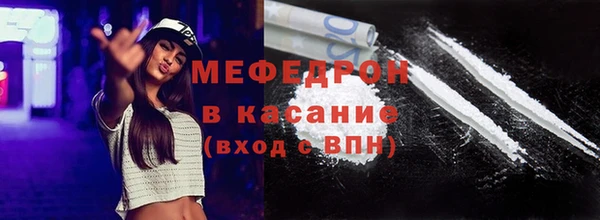 стаф Богородск