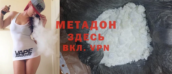 метамфетамин Балабаново