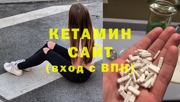 МДМА Баксан