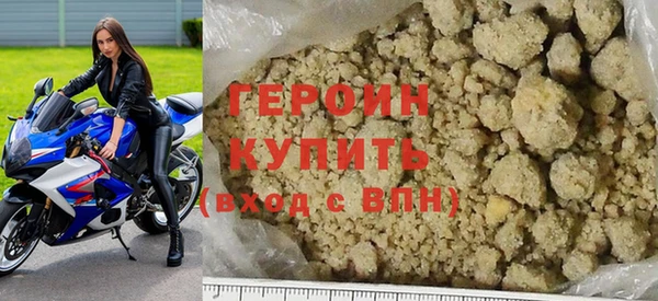 метамфетамин Балабаново