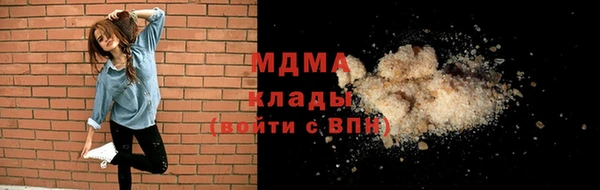 МДМА Баксан