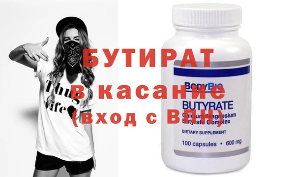 МДМА Баксан