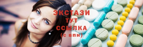 МДМА Баксан