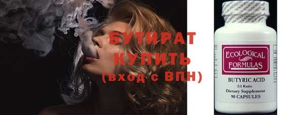 MESCALINE Дегтярск
