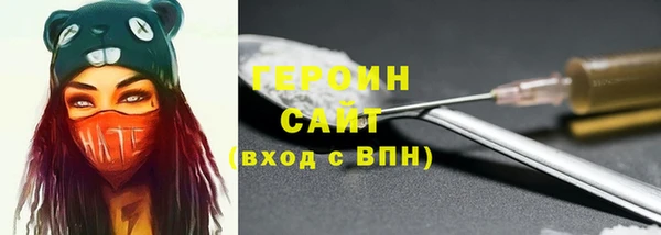 метамфетамин Балабаново