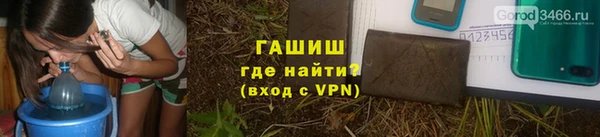 метамфетамин Балабаново