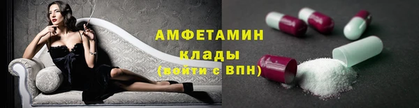метамфетамин Балабаново