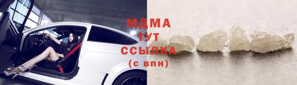 метамфетамин Балабаново