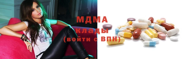 мефедрон Балахна
