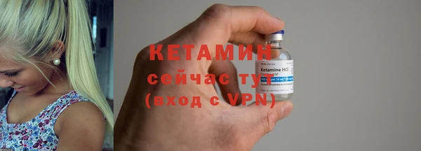 метамфетамин Балабаново