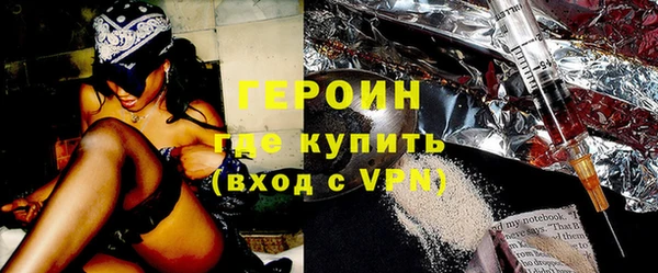 трава Дедовск