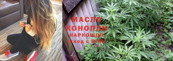 метамфетамин Балабаново