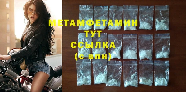 МДМА Баксан