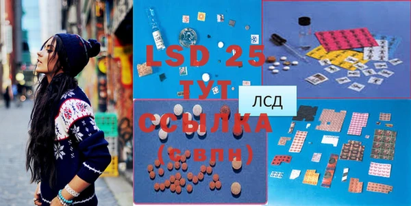 МДМА Баксан