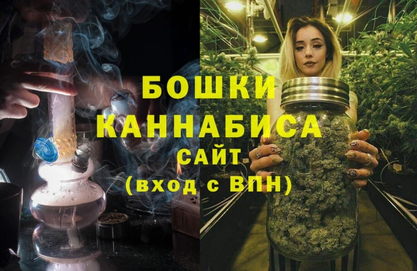 мефедрон Балахна
