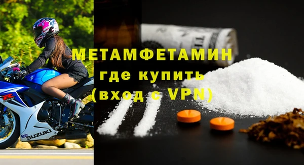 МДМА Баксан