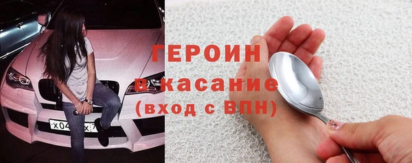 мефедрон Балахна