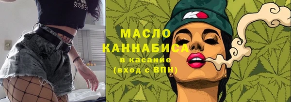 мефедрон Балахна