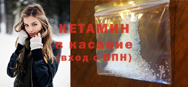 метамфетамин Балабаново