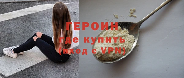 метамфетамин Балабаново
