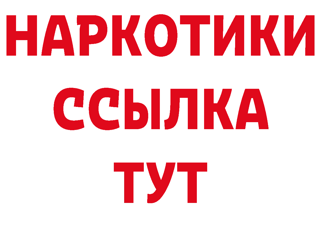 Печенье с ТГК конопля сайт это гидра Волгореченск