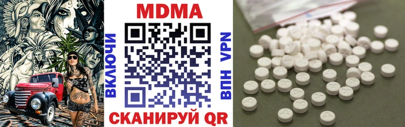blacksprut сайт Волгореченск MDMA кристаллы
