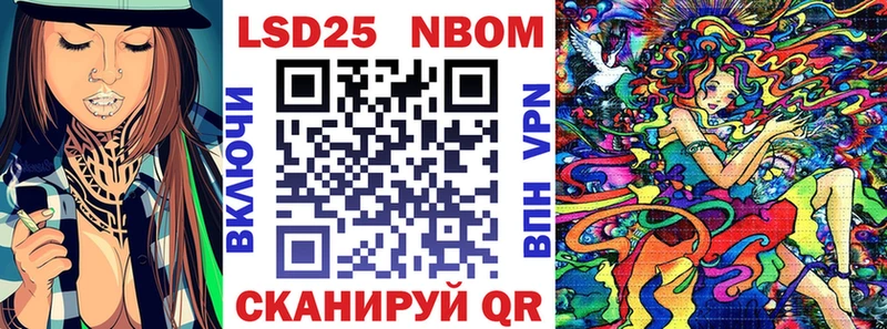 Марки NBOMe 1,5мг  mega   Волгореченск 