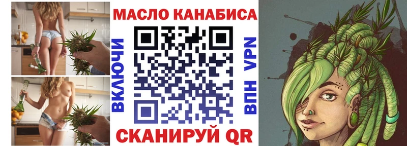 Дистиллят ТГК жижа  Волгореченск 