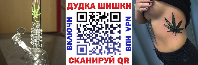 MEGA ССЫЛКА  Волгореченск  МАРИХУАНА гибрид 